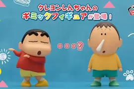 萬代景品《扭來扭去小新+旋轉鼻涕阿呆》推出，依序4月9號以及5月登場預定