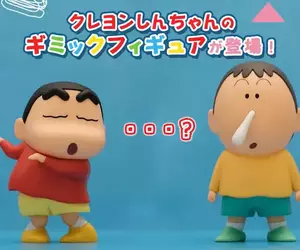 萬代景品《扭來扭去小新+旋轉鼻涕阿呆》推出，依序4月9號以及5月登場預定