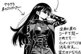 漫畫家說《想要認識畫中這位大姐》被質疑是肉搜路人的變態了