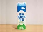 《牛奶空盒的五種活用法》切開可以拿來當砧板、而且還能給炸物瀝油喔