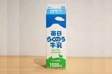 《牛奶空盒的五種活用法》切開可以拿來當砧板、而且還能給炸物瀝油喔