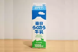 《牛奶空盒的五種活用法》切開可以拿來當砧板、而且還能給炸物瀝油喔