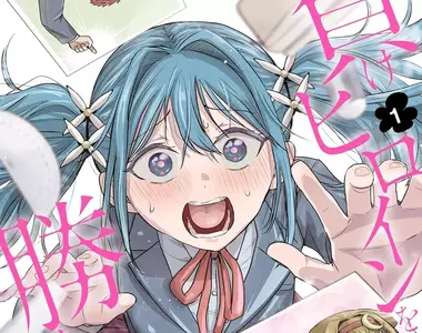 漫畫家議論《盜版仔都以為自己是老大》意見最多又最不尊重作者？