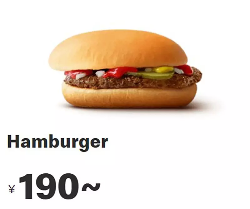 美國網友疑惑《日本的麥當勞》為什麼漢堡都是歪歪的？