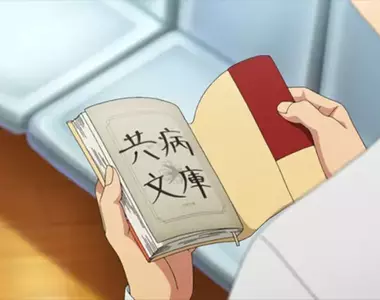 年輕人好奇《手機普及前的候診室》大家等待的時候都在做什麼？