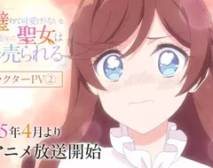 輕小說作家好奇《聖女是什麼》異世界作品常有這種神祕的角色？