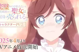 輕小說作家好奇《聖女是什麼》異世界作品常有這種神祕的角色？