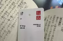 《用UNIQLO吊牌當書籤的人》大小厚度硬度都適中 網友們直說超好用