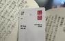 《用UNIQLO吊牌當書籤的人》大小厚度硬度都適中 網友們直說超好用