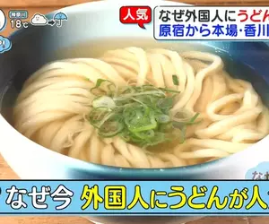 赴日外國人的《烏龍麵熱潮》觀光客大舉湧入烏龍麵王國香川縣朝聖