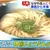 赴日外國人的《烏龍麵熱潮》觀光客大舉湧入烏龍麵王國香川縣朝聖