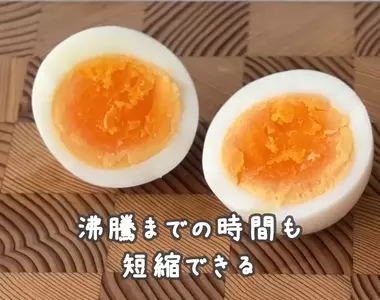 日本農林水產省推廣的《水煮蛋》料理方法，訣竅就是水加一公分然後加熱四分鐘