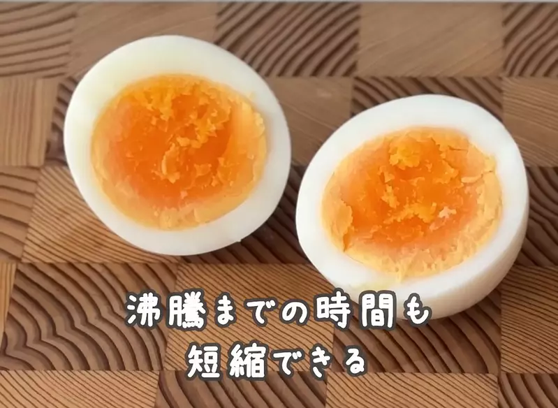 日本農林水產省推廣的《水煮蛋》料理方法，訣竅就是水加一公分然後加熱四分鐘
