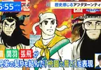 日本高級中餐廳推出《三國志下午茶》桃園三結義、草船借箭、赤壁之戰應有盡有