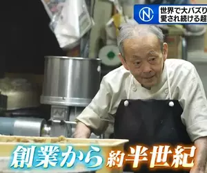 客人擅自拍片分享讓《大阪這間可樂餅店爆紅了》88歲老闆成了世界級偶像