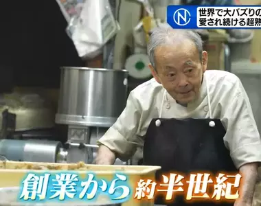 客人擅自拍片分享讓《大阪這間可樂餅店爆紅了》88歲老闆成了世界級偶像