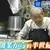 客人擅自拍片分享讓《大阪這間可樂餅店爆紅了》88歲老闆成了世界級偶像