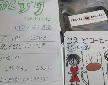 女兒知道把拔生病特別化身醫師開藥 貼心的舉動讓生病的父親看了超感動