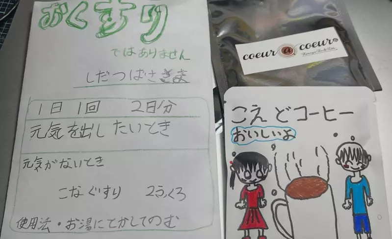 女兒知道把拔生病特別化身醫師開藥 貼心的舉動讓生病的父親看了超感動