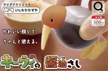 扭蛋商品《奇異鳥醬油罐》將於8月在日本推出，全總類共4款，500日幣一抽