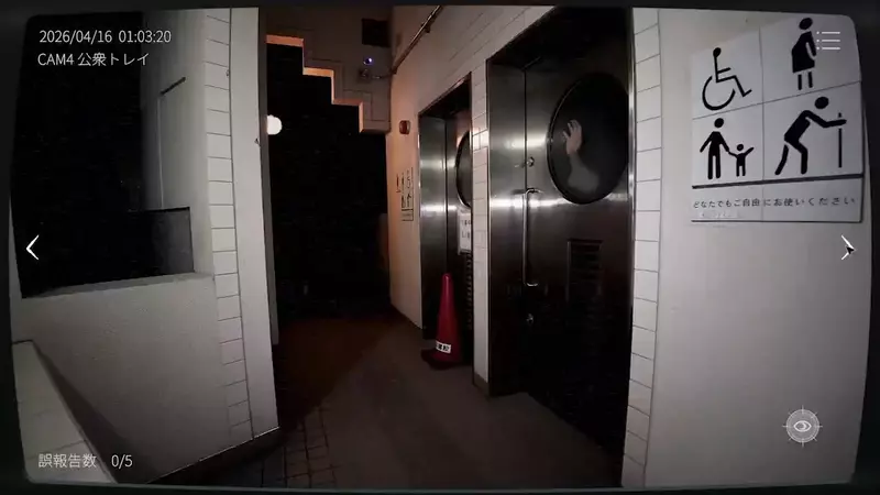 恐怖找碴遊戲《日本事故物件監視協會》3代預計8月7號推出，另外Steam上的系列作1.2正進行特價優惠中