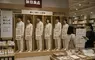 《無印狂品》日本網友用ＡＩ惡搞無印良品 如果店裡賣起這些很狂的玩意……