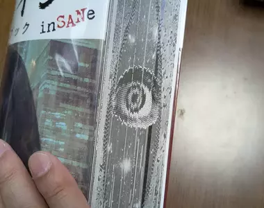 實體書的浪漫《書口畫》購買電子書就會少了這種驚喜和樂趣