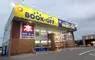 網友發現日本海德沃福《Hard Off》二手店內有多款盒裝懷舊遊戲主機，數量很驚人而且價錢小貴...