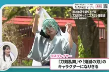 《COSPLAY活動》選在因雪災受損的神社舉辦 部分報名費直接捐作修繕費 