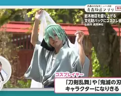 《COSPLAY活動》選在因雪災受損的神社舉辦 部分報名費直接捐作修繕費 