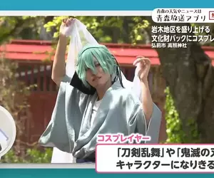 《COSPLAY活動》選在因雪災受損的神社舉辦 部分報名費直接捐作修繕費 