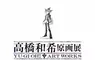 遊戲王作者《高橋和希原畫展 YU-GI-OH! ART WORKS》預計將於2026年冬季舉辦