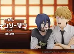 一番賞《劇場版 鏈鋸人蕾潔篇 第2彈》A賞、B賞+Lsat one賞獎品公開，9月18號起開始推出