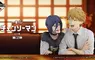 一番賞《劇場版 鏈鋸人蕾潔篇 第2彈》A賞、B賞+Lsat one賞獎品公開，9月18號起開始推出