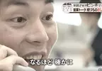 日本上班族不能亂說《原來如此》該換成什麼說法才好呢？