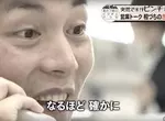 日本上班族不能亂說《原來如此》該換成什麼說法才好呢？