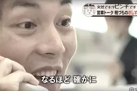 日本上班族不能亂說《原來如此》該換成什麼說法才好呢？
