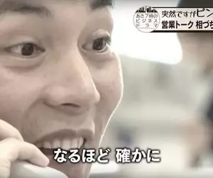日本上班族不能亂說《原來如此》該換成什麼說法才好呢？