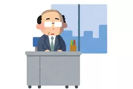 在日本職場被排擠的《窗邊族》難道不是人生勝利組嗎？