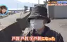日本神秘地名《戶賀戶賀戶賀》為什麼非要寫３次不可呢？