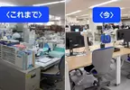 《日本公所大改造》區長大讚改造過後好棒棒 很多人卻覺得之前明明比較好？