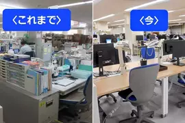 《日本公所大改造》區長大讚改造過後好棒棒 很多人卻覺得之前明明比較好？