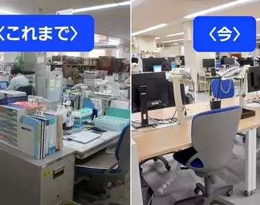 《日本公所大改造》區長大讚改造過後好棒棒 很多人卻覺得之前明明比較好？