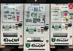 高速公路休息站發現的《高速公路標誌販賣機》各種標誌跟路牌做成貼紙或鑰匙圈販售中