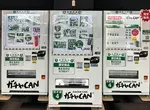 高速公路休息站發現的《高速公路標誌販賣機》各種標誌跟路牌做成貼紙或鑰匙圈販售中