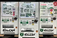 高速公路休息站發現的《高速公路標誌販賣機》各種標誌跟路牌做成貼紙或鑰匙圈販售中