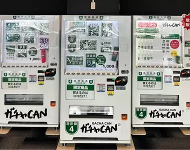 高速公路休息站發現的《高速公路標誌販賣機》各種標誌跟路牌做成貼紙或鑰匙圈販售中