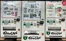 高速公路休息站發現的《高速公路標誌販賣機》各種標誌跟路牌做成貼紙或鑰匙圈販售中