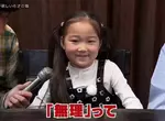 《想要蛋蛋的小女孩》哥哥和爸爸都各有兩顆 為什麼不能分一顆給她呢？
