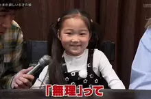 《想要蛋蛋的小女孩》哥哥和爸爸都各有兩顆 為什麼不能分一顆給她呢？